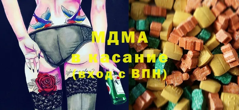 цена наркотик  OMG маркетплейс  MDMA молли  Заполярный 