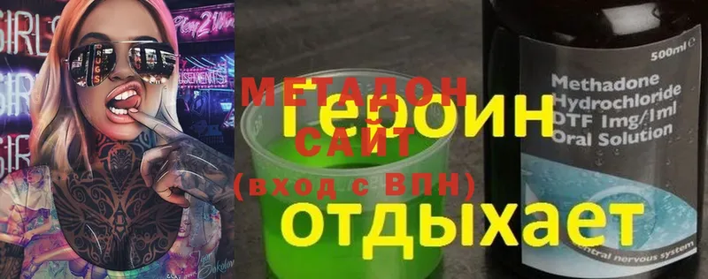 МЕТАДОН белоснежный  Заполярный 